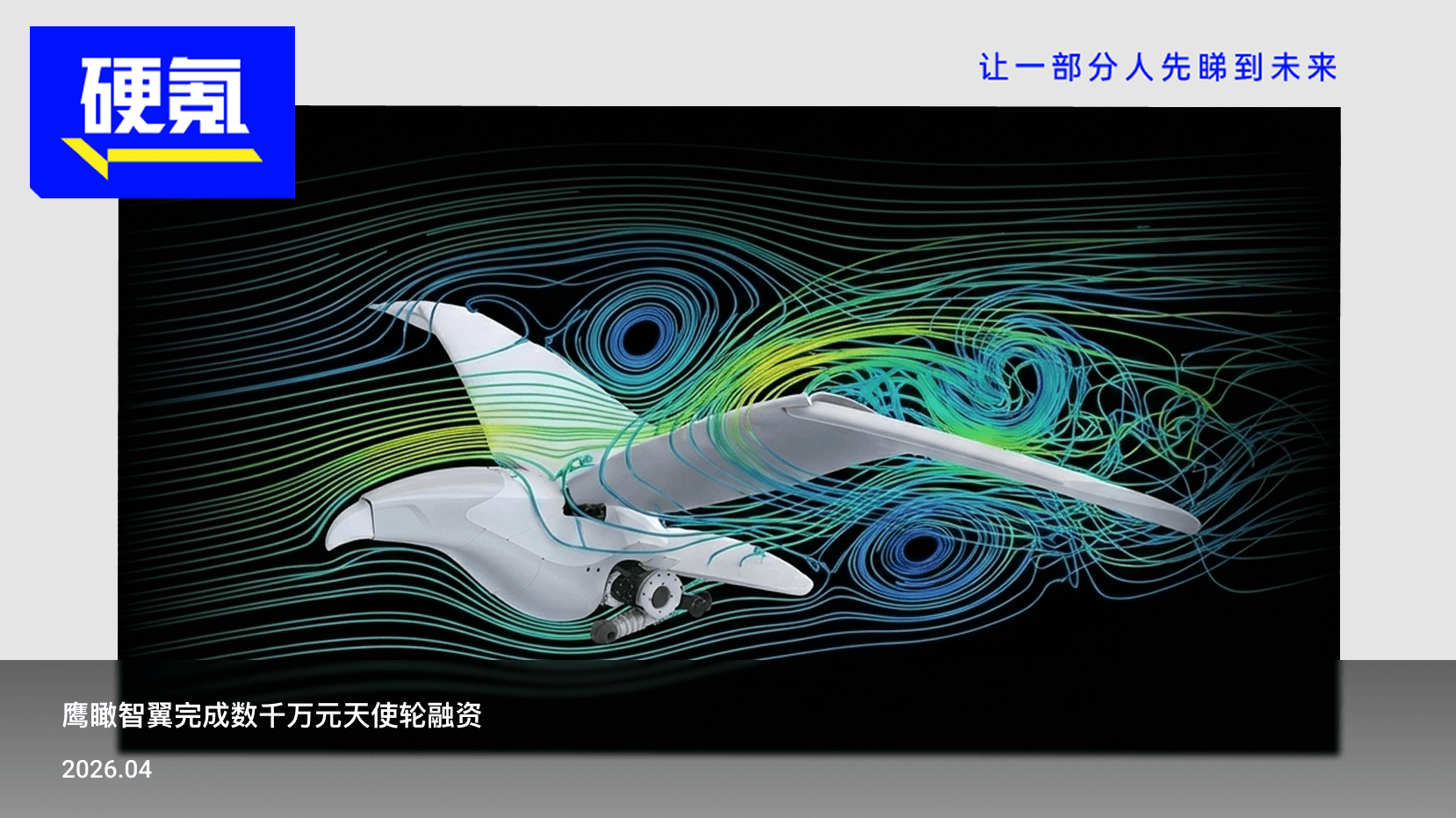 News 4 Image
